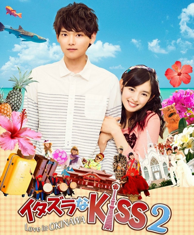 download anime itazura na kiss sub indo mp4